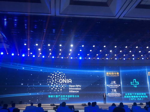 2021年世界互聯網領先科技成果重磅發布 尖端科技引領未來潮流