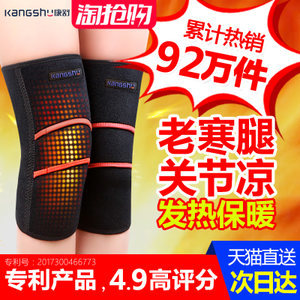益興霖智能熱療護具 牽引加熱，艾灸暖宮，全方位守護腰膝健康