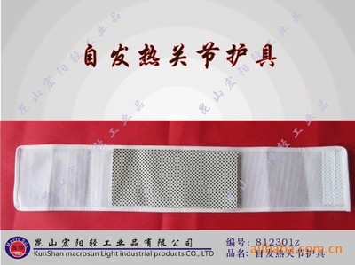 托瑪琳自發(fā)熱護具 守護關(guān)節(jié)與腰部的溫暖科技