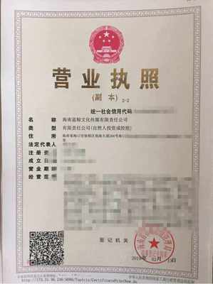 ?？谑泄咀源砉??？谧怨敬砉镜刂冯娫?
